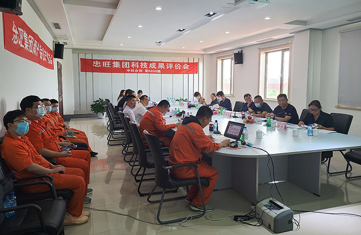 辽宁忠旺全铝智能家具科技有限公司4个项目 anli.jpg